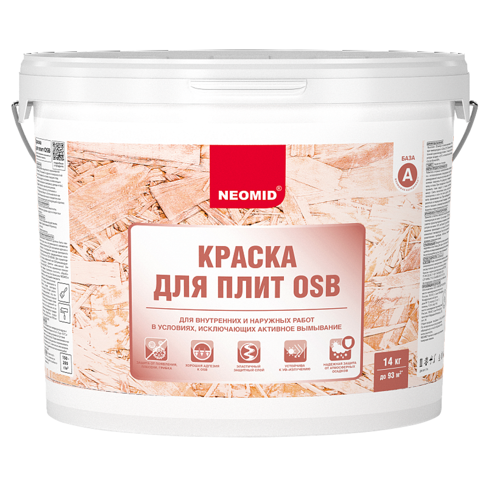 Неомид Краска для плит OSB (7 кг) для внутренних и наружных работ