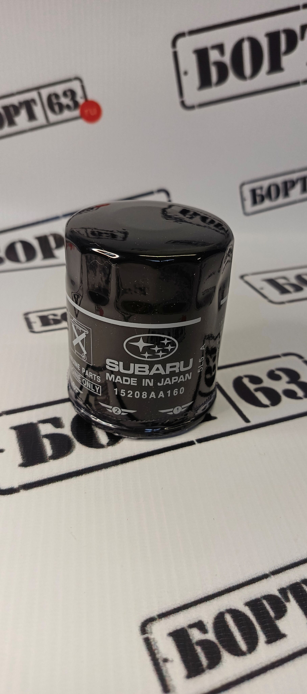 Фильтр масляный SUBARU 15208-AA160