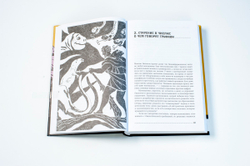 Против часовой стрелки: Что такое старение и как с ним бороться