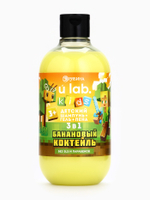 Детский шампунь-гель-пена 3в1, аромат банановый коктейль , 500 мл