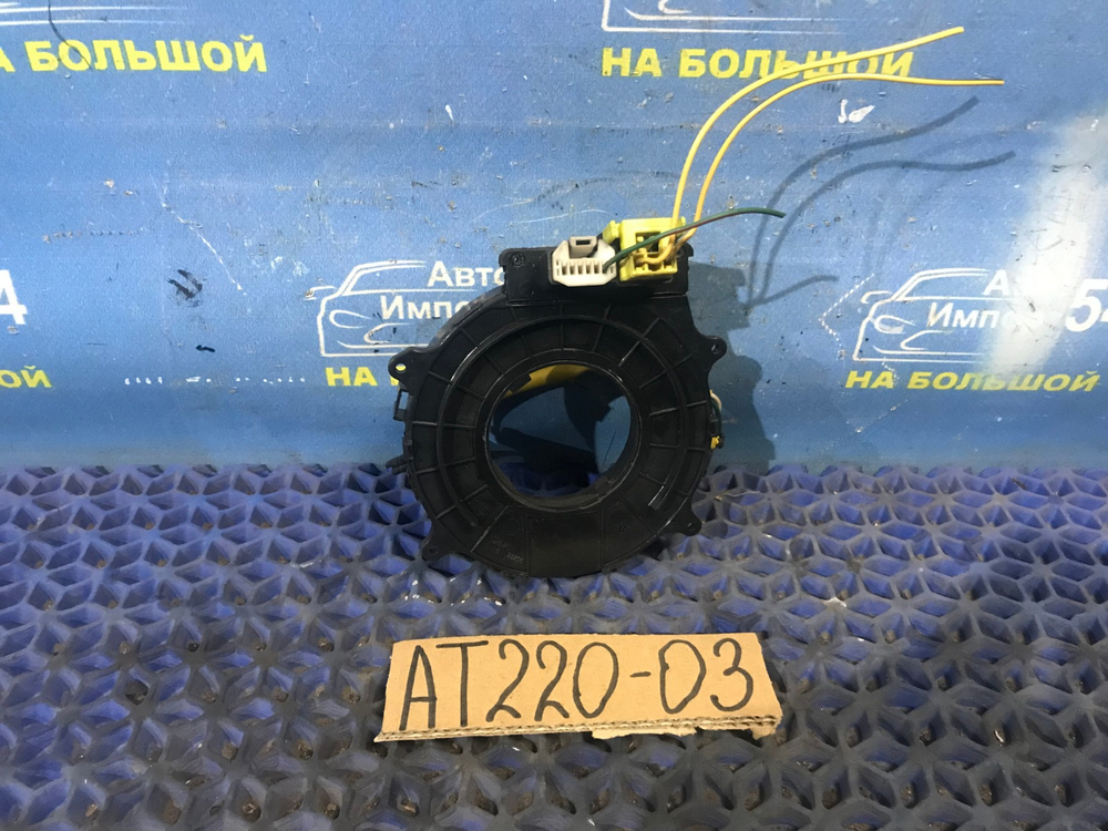 Шлейф подрулевой TOYOTA AVENSIS 1999