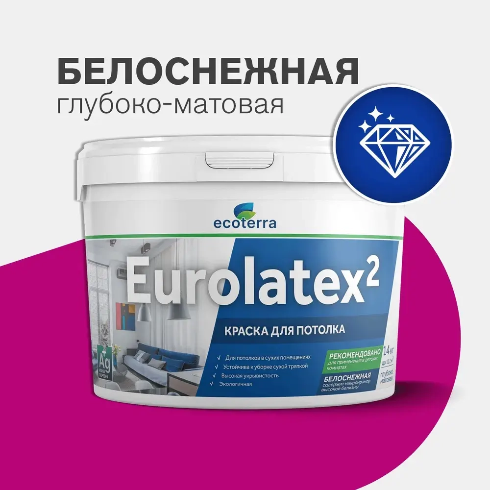 Краска Ecoterra Eurolatex 2 ВД-АК 2180 для потолков, белоснежная, 3кг