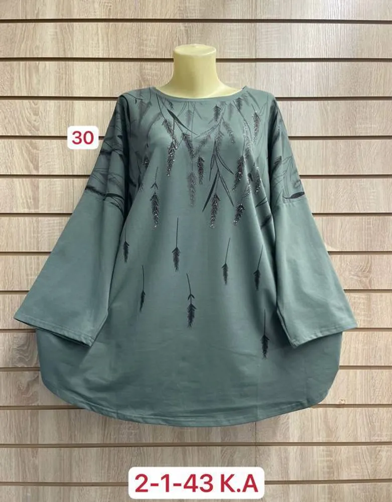 Кофта 2951885 Fabrika