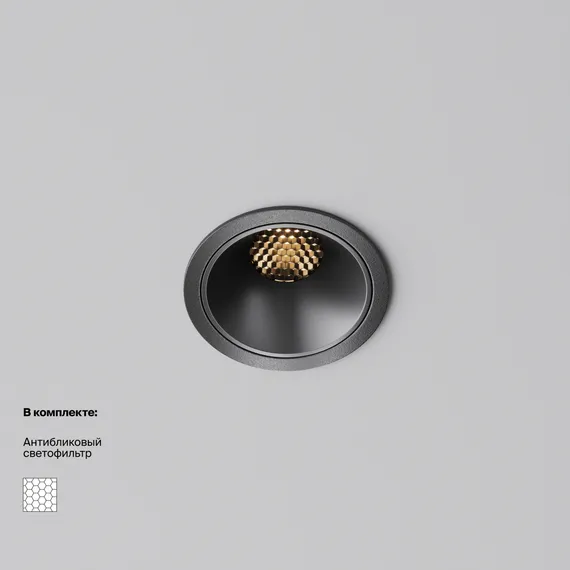 Встраиваемый светильник Альфа / Alfa LED 10 Вт 2700 К 60° Technical dl043-01-10w2.7k-rd-b