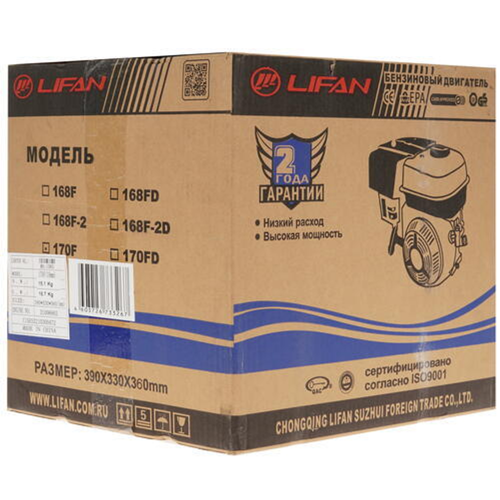 Двигатель LIFAN 170F (4х такт, 7,0 л.с, вал 20мм)