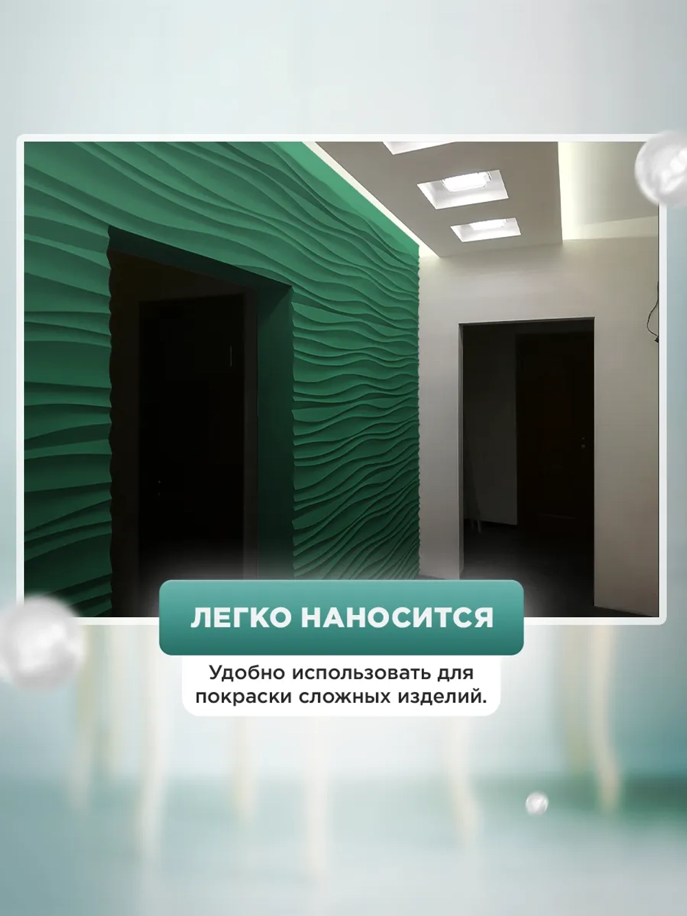 Акриловая краска для мебели и дерева зеленая 1 литр
