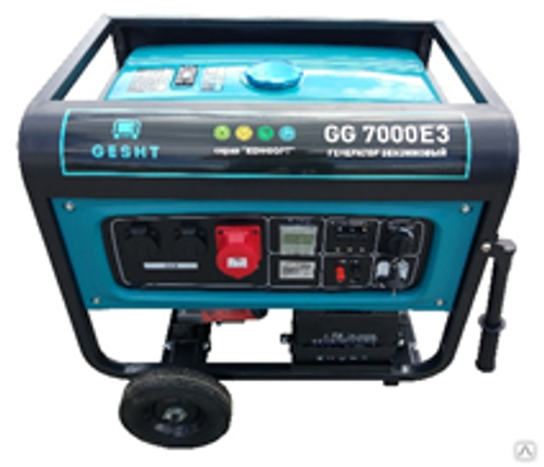 Генератор GESHT GG7000Е3 бензиновый