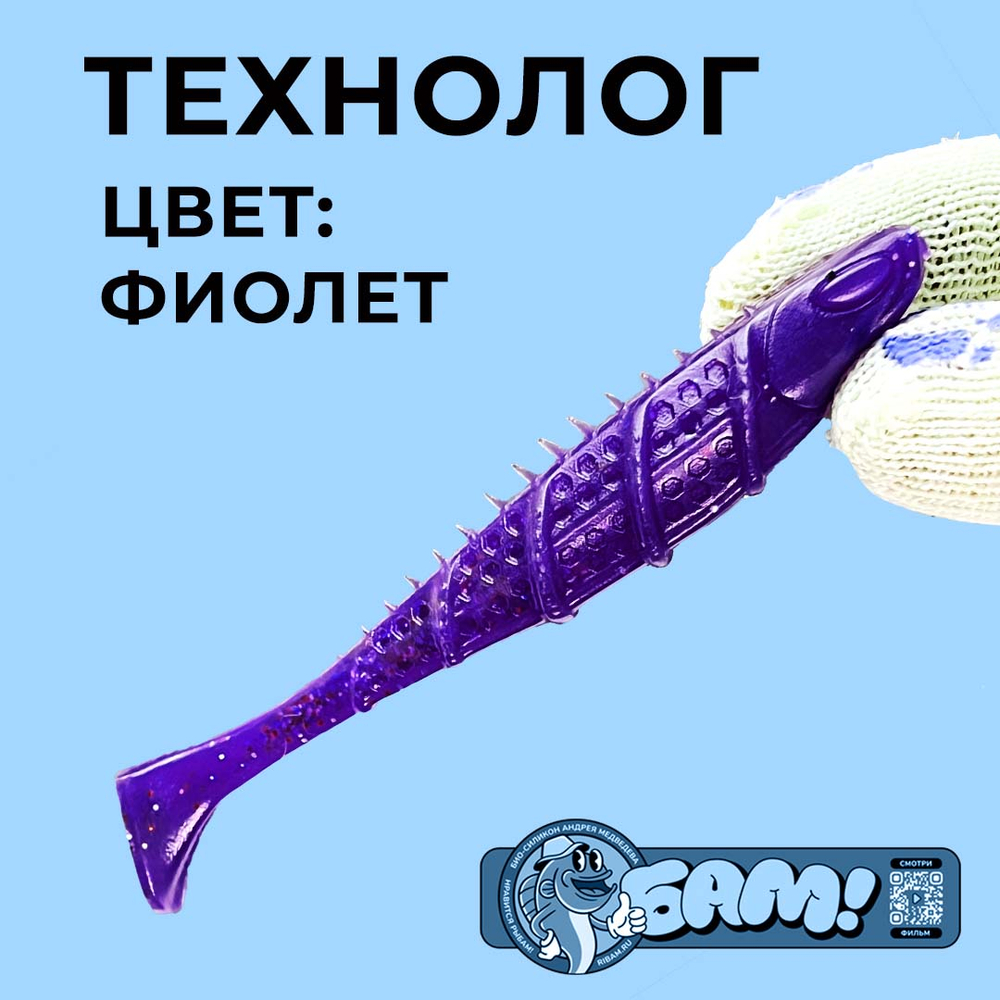 ТЕХНОЛОГ 120 мм