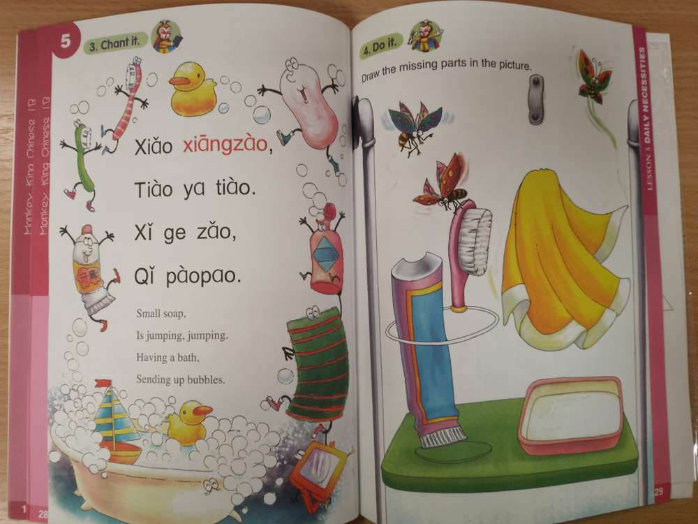 Monkey King Chinese (School-age edition) 1B student's book + Audio CD