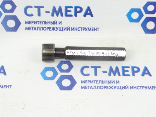 Калибр–пробка М18х1 6Н7Н ПР с ручкой