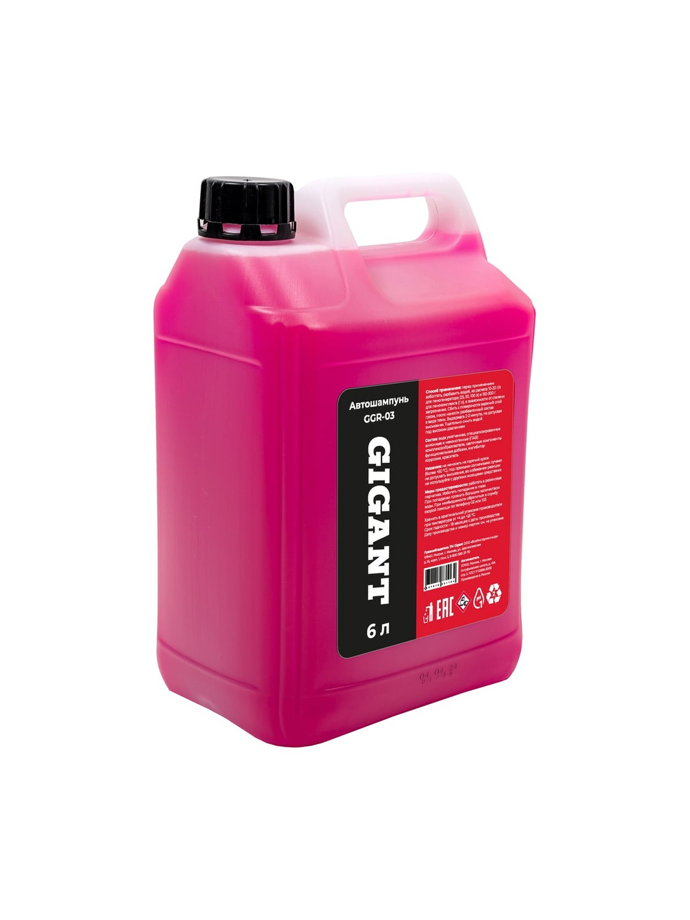 Автошампунь Gigant 6кг GGR-03