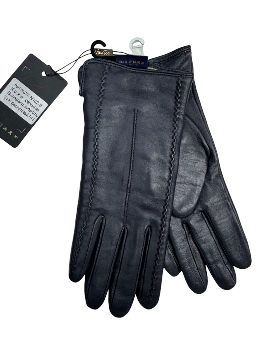 Перчатки.Женские.Материал верха: Кожаные люкс качества.Подклад: Трикотаж-шерсть.В упаковке 5 шт.