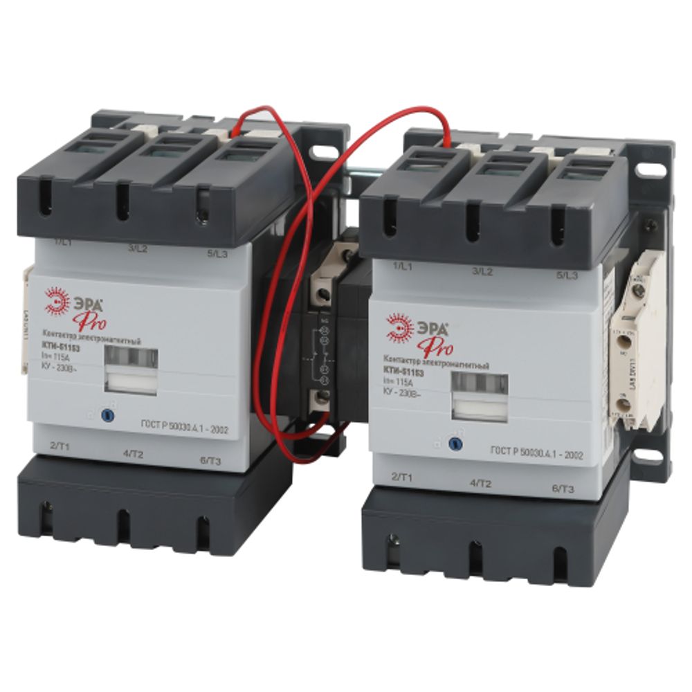 Контактор КТИ-51153 реверсивный ЭРА PRO KKT53-115-230-10-E 115А 230В/АС3 | Контакторы КТИ