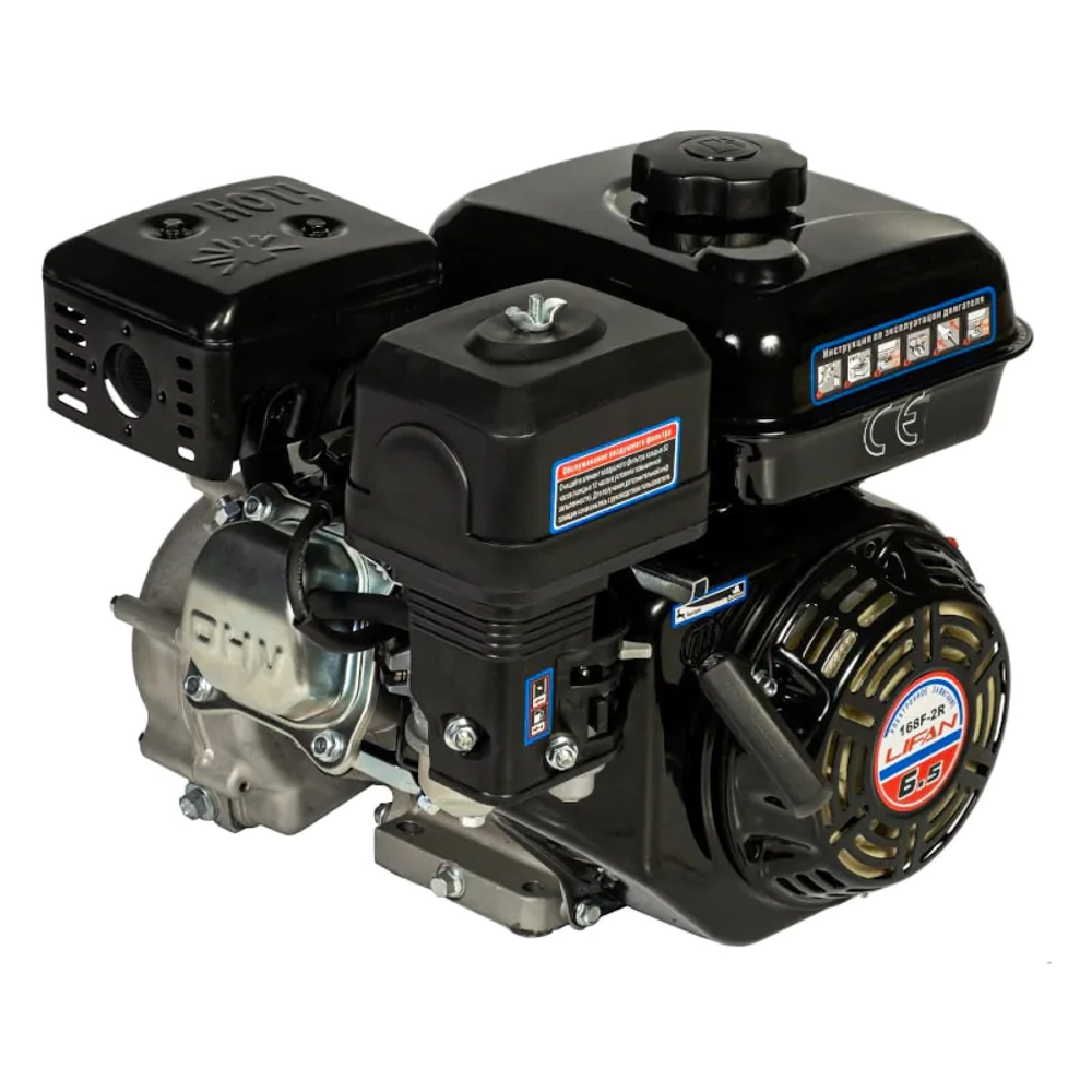 Lifan 168F-2R D20 7А двигатель бензиновый 00-00000616
