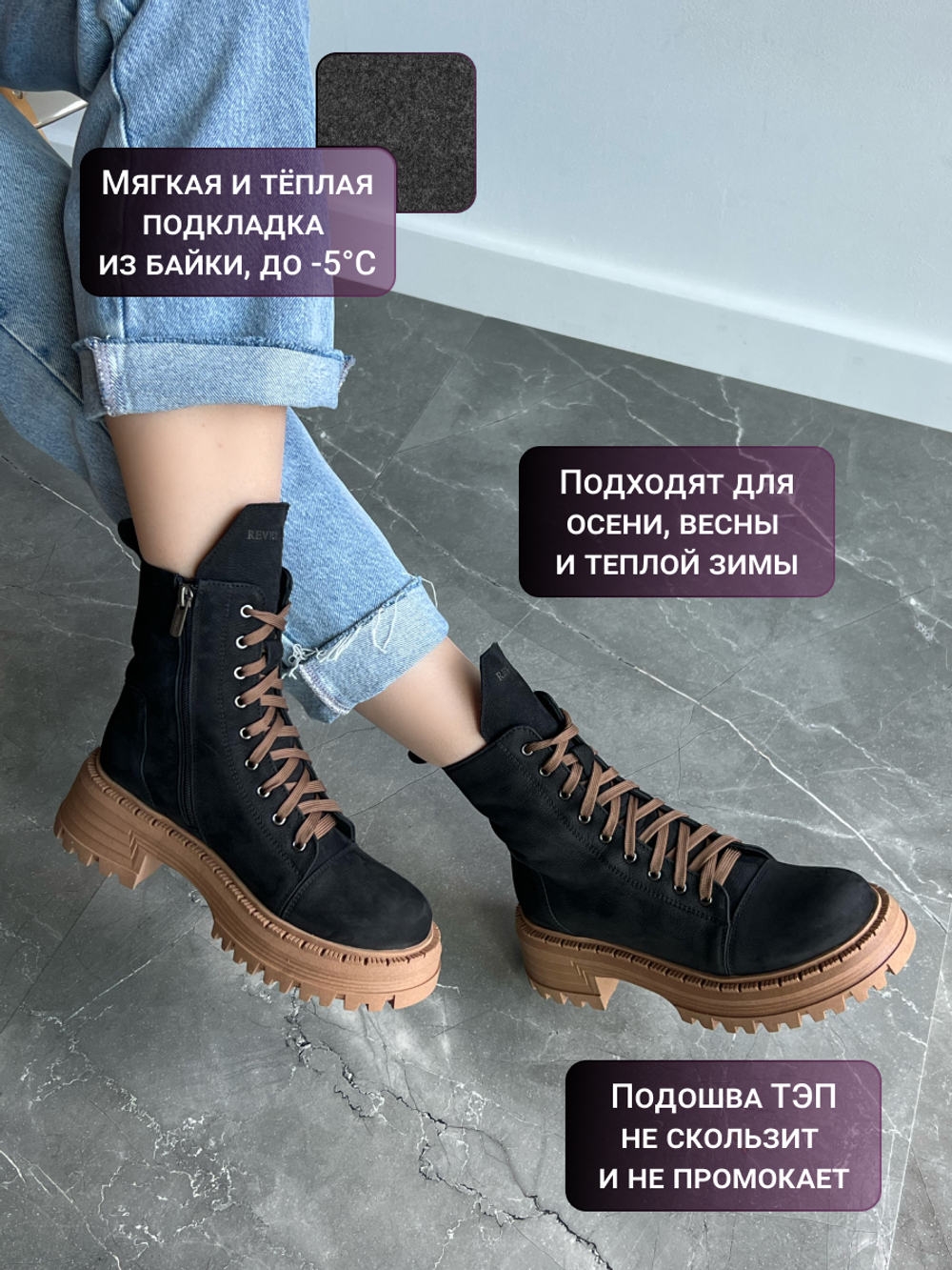 1735B/Ботинки женские
