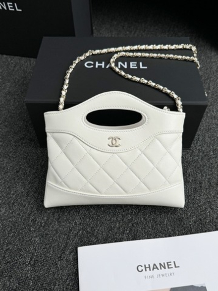 Chanel Bag 20 cm