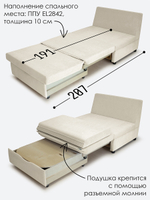 Кресло-кровать "Экономик" 90 см