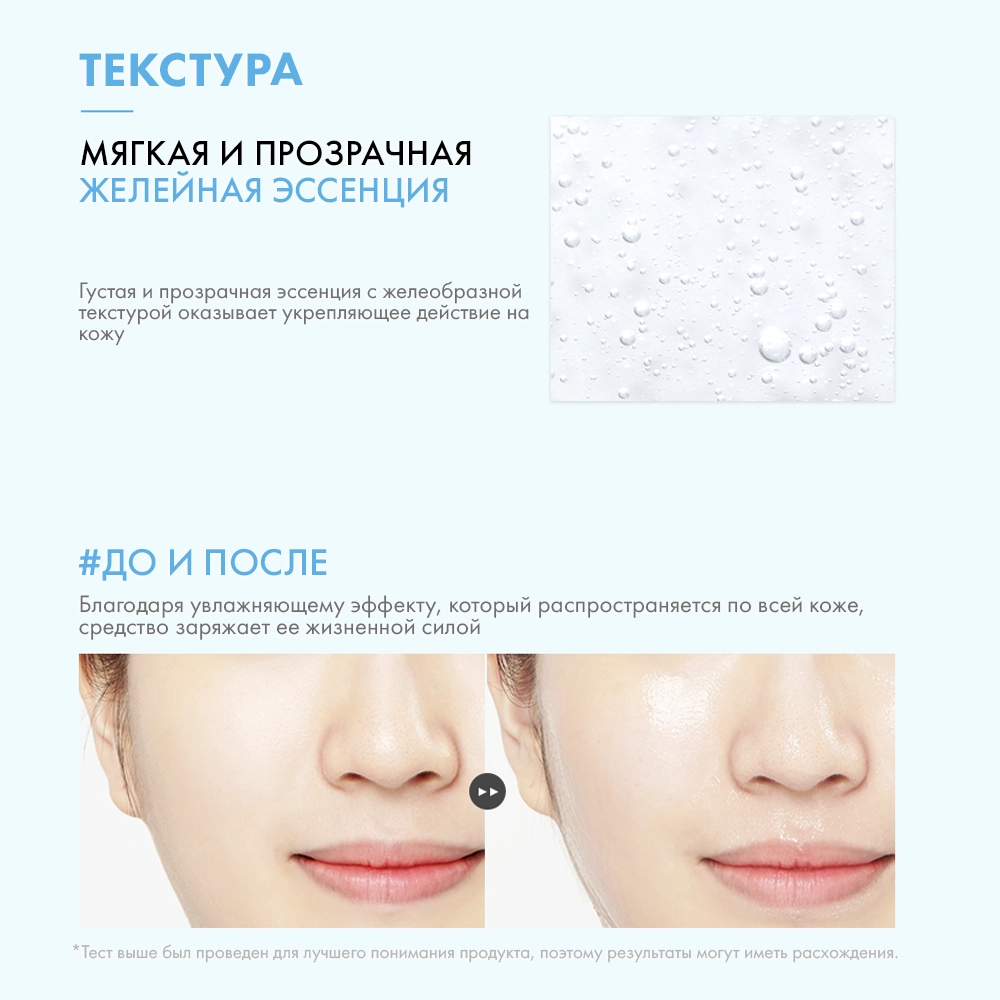 Тканевая маска JMsolution Active Jellyfish Vital Mask Prime 30 мл