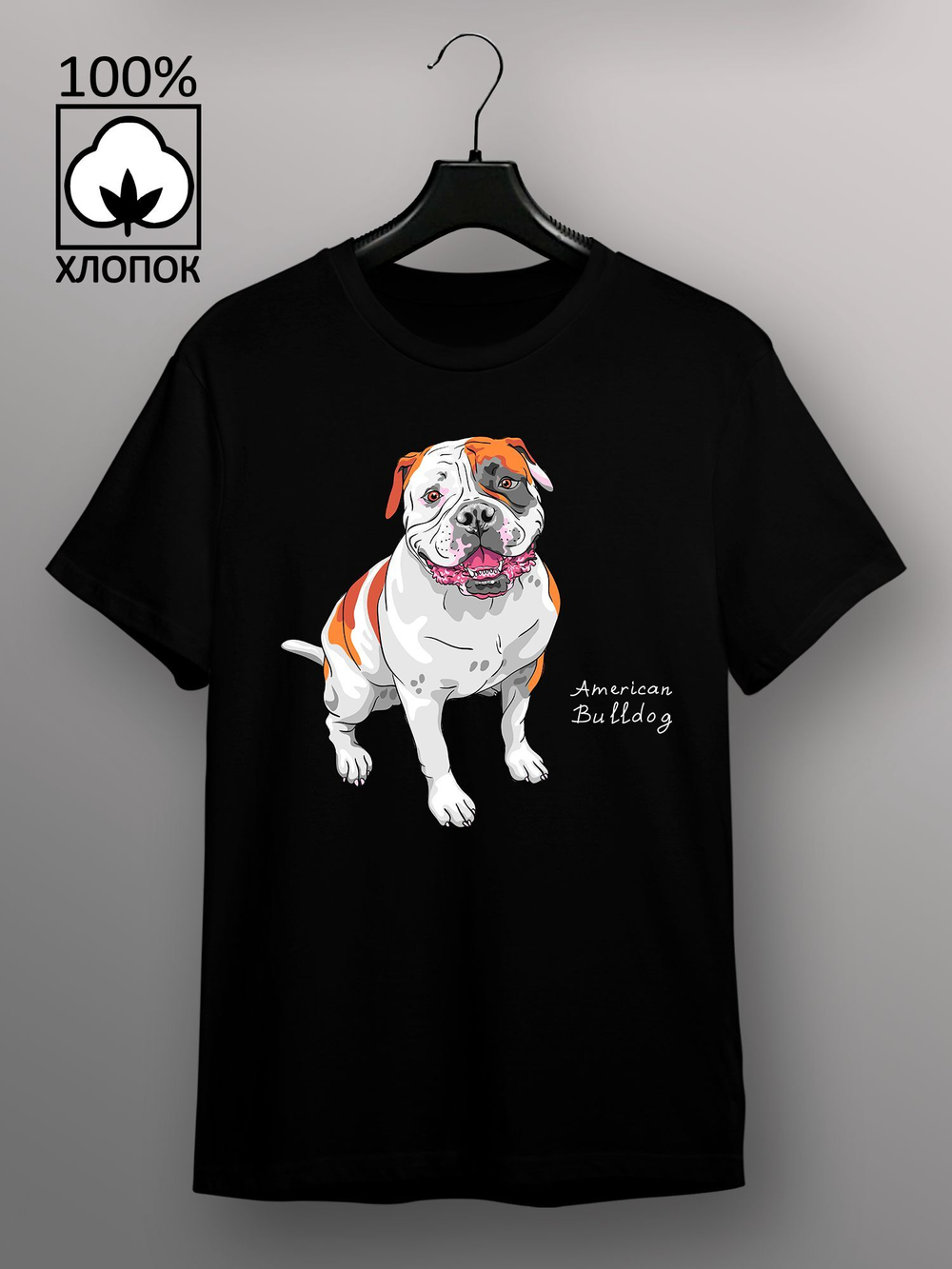 Футболка американский бульдог