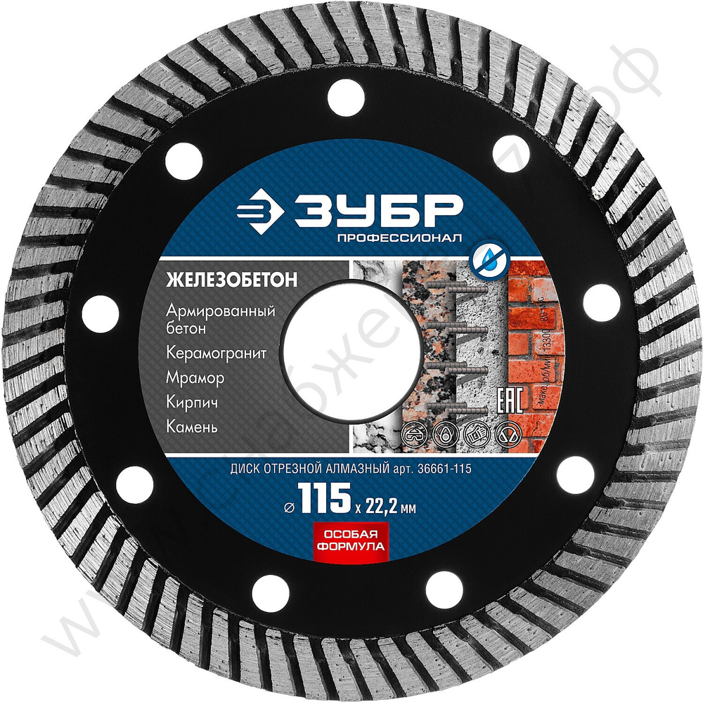 ЗУБР ЖЕЛЕЗОБЕТОН 115 мм (22.2 мм, 10х2.4 мм), алмазный диск, ПРОФЕССИОНАЛ (36661-115)