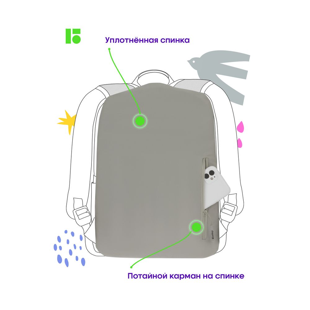 Рюкзак Berlingo Combo "Lilac rose" 41*29*13см, 1 отделение, 6 карманов, уплотненная спинка