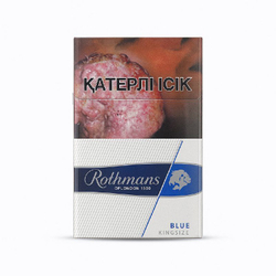 Cигареты Rothmans 7