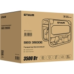 STAVR SEG 3500E генератор бензиновый 9040200016