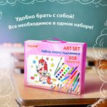 Набор ЮНОГО ХУДОЖНИКА "Единорог" для рисования и творчества с мольбертом ПИФАГОР, 208 предметов, 664631