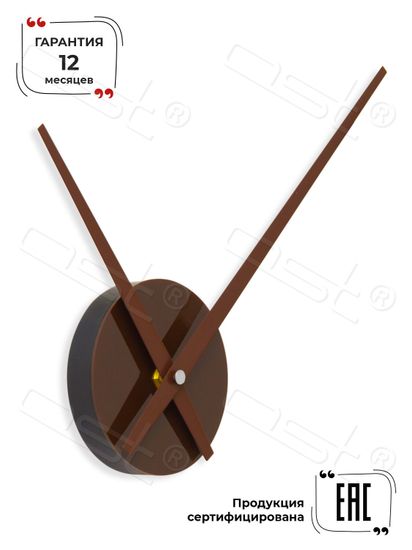 Настенные часы без цифр Simple