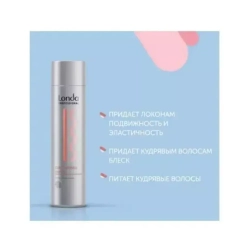 Londa Curl Definer шампунь для кудрявых волос, 250 мл