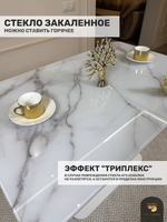 Кухонный стол "Тор", белый оникс