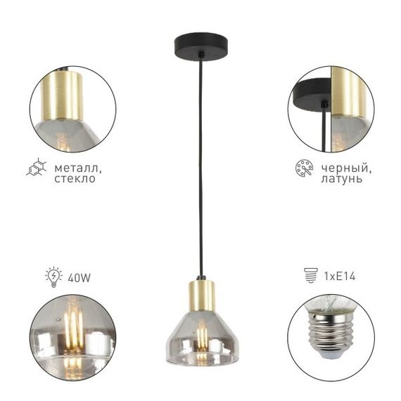 Подвесной светильник Rivoli Kassandra 3118-201 Б0054675