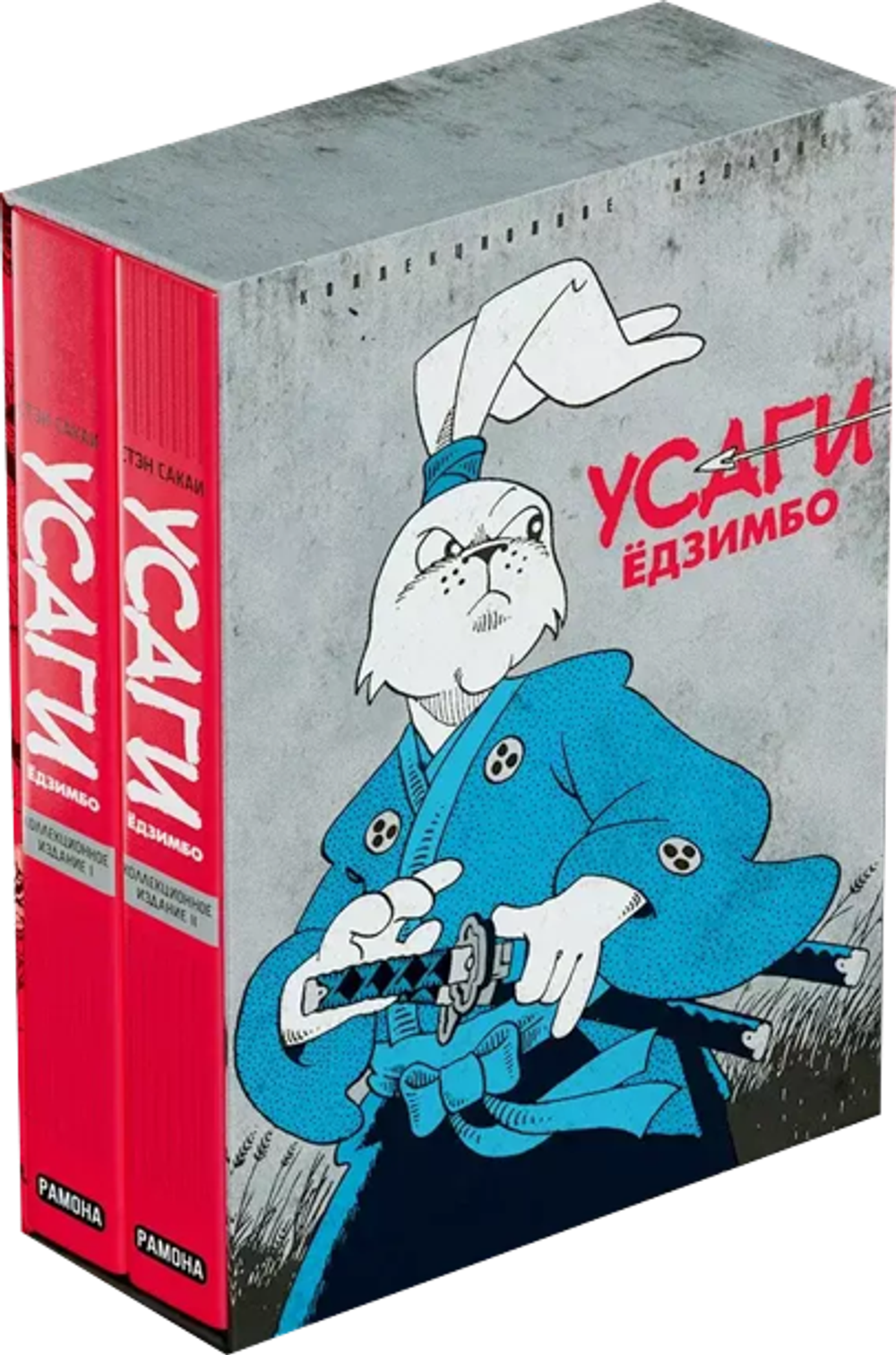 Ysagi sale