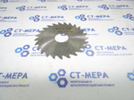 Фреза отрезная по металлу 63х1х16мм. z=24 Р6АМ5 без фаски без ш/п