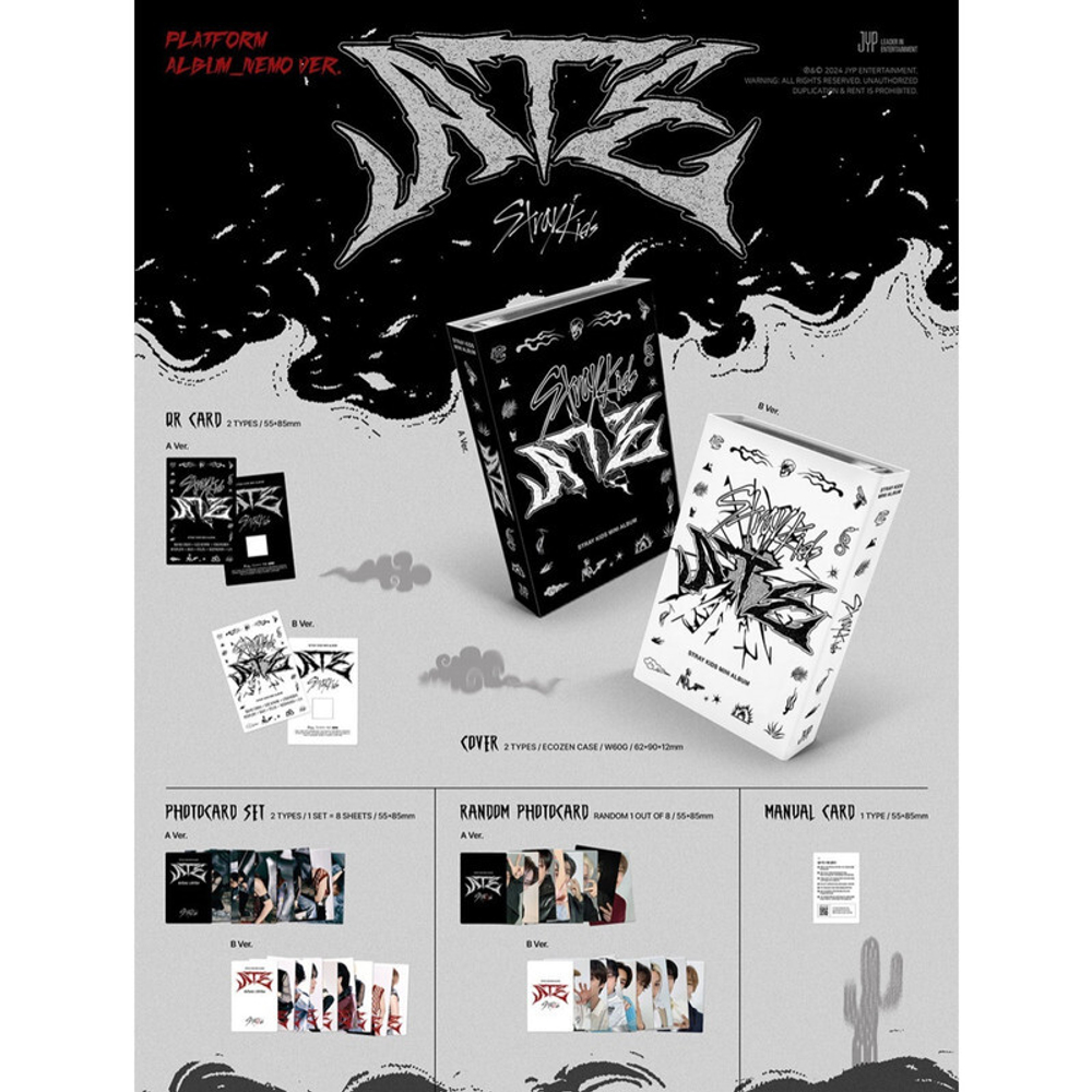 Альбом Stray Kids ATE (platform album_nemo ver.)