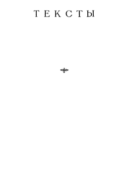 Хожение за три моря | Никитин Афанасий