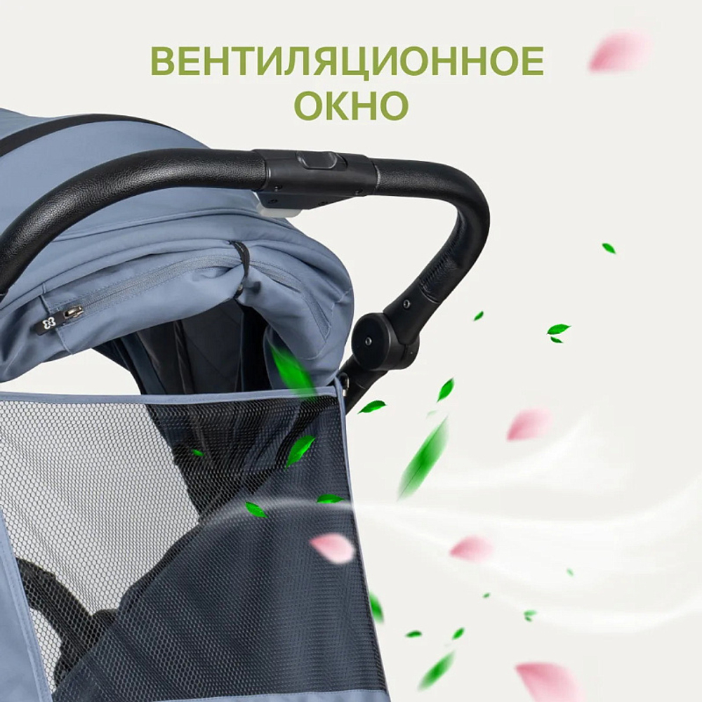 Коляска детская прогулочная Farfello Scarlet (Grey Blue/Серо-голубой HD-02)