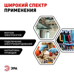 Изолента черная набор 5 шт. ПВХ 15мм х 20м