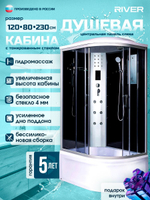 Душевая кабина RIVER без силикона (120х80) тонированное стекло, поддон высокий, крыша, левосторонняя, увеличенная высота