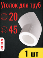 VPRL2045