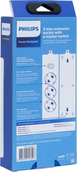 Philips сетевой фильтр 3 Розетки, кабель - 2M белый
