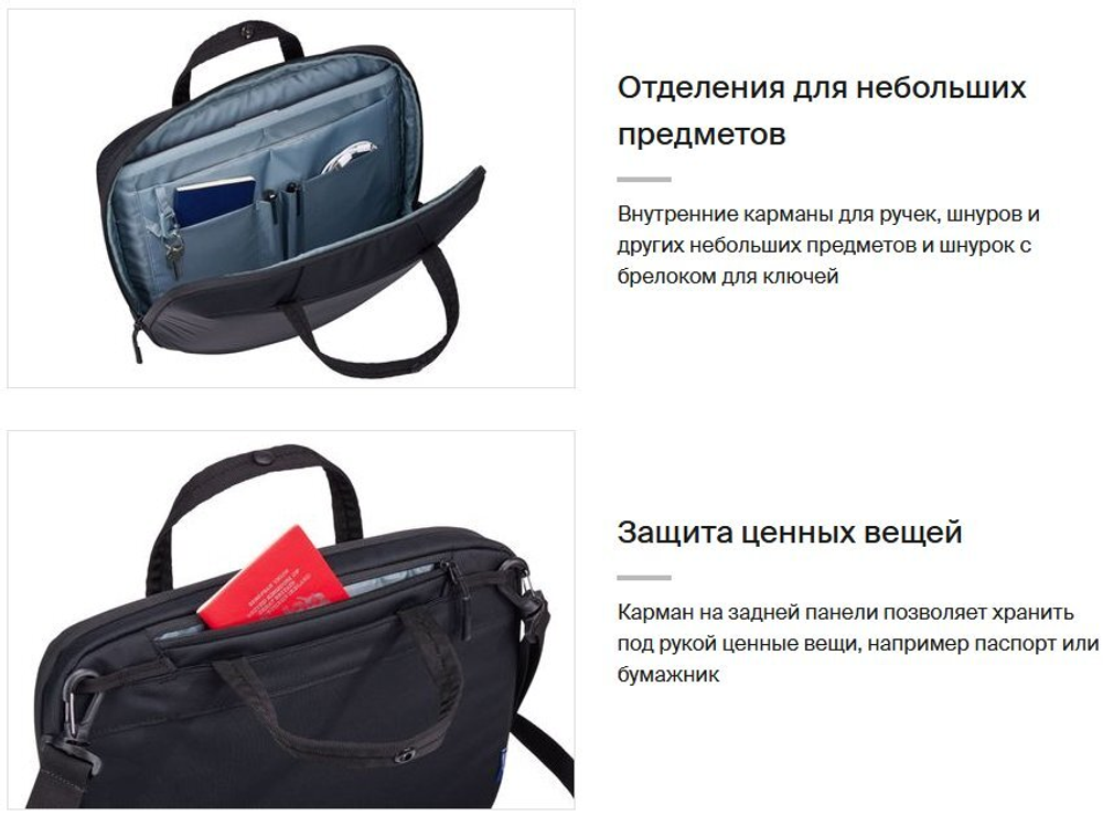 Сумка для ноутбука Thule Subterra 2, 14", Black (3205033)