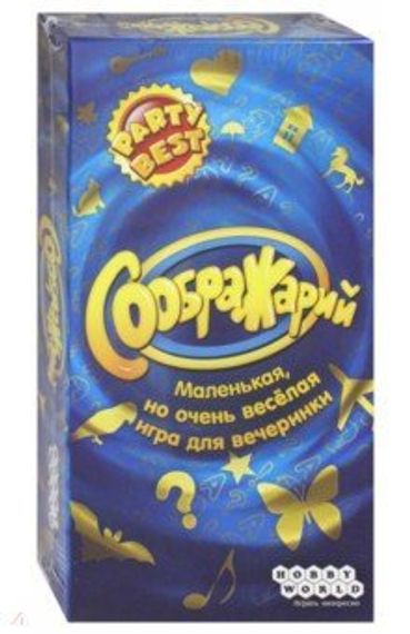 Игра &quot;Соображарий&quot;