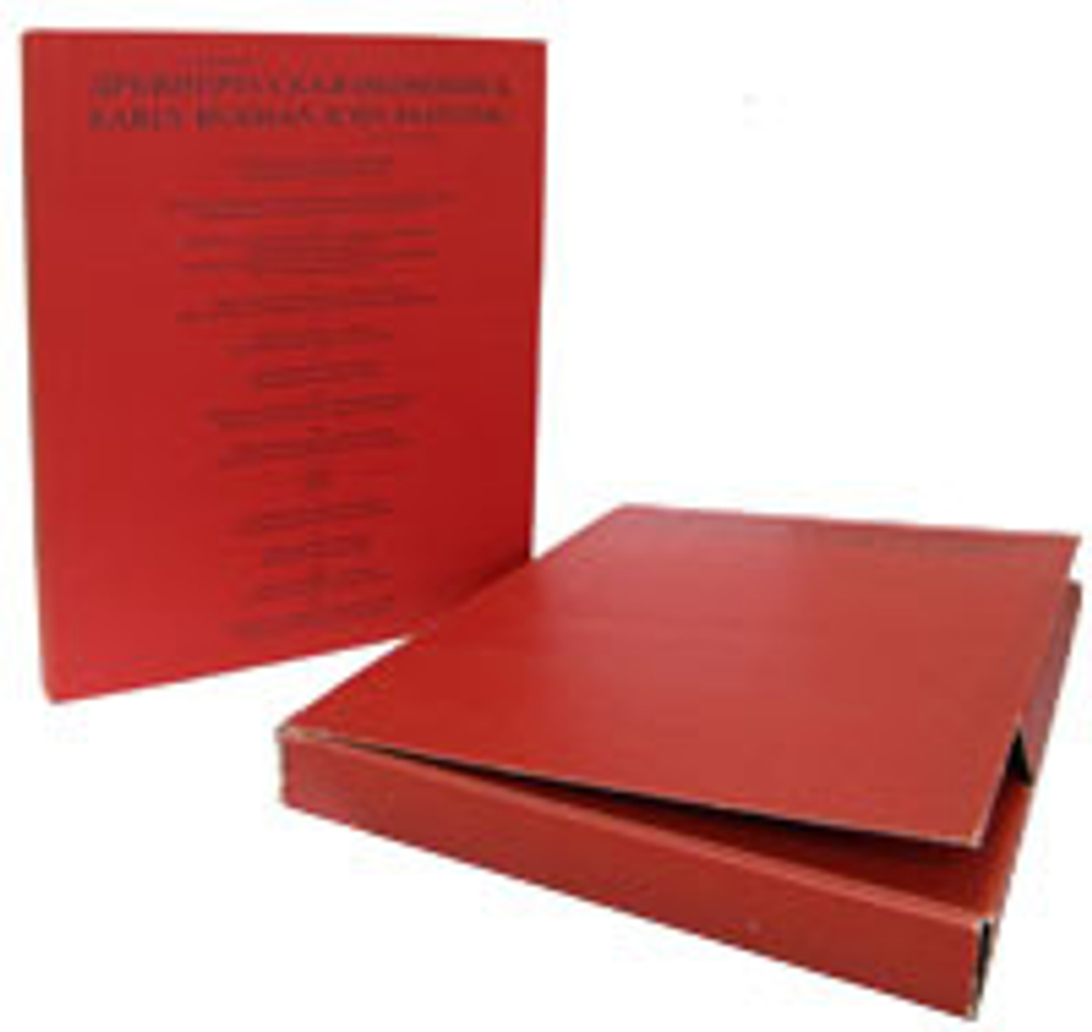 Древнерусская иконопись