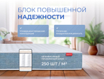 Матрас Sontery Prime Top by Askona