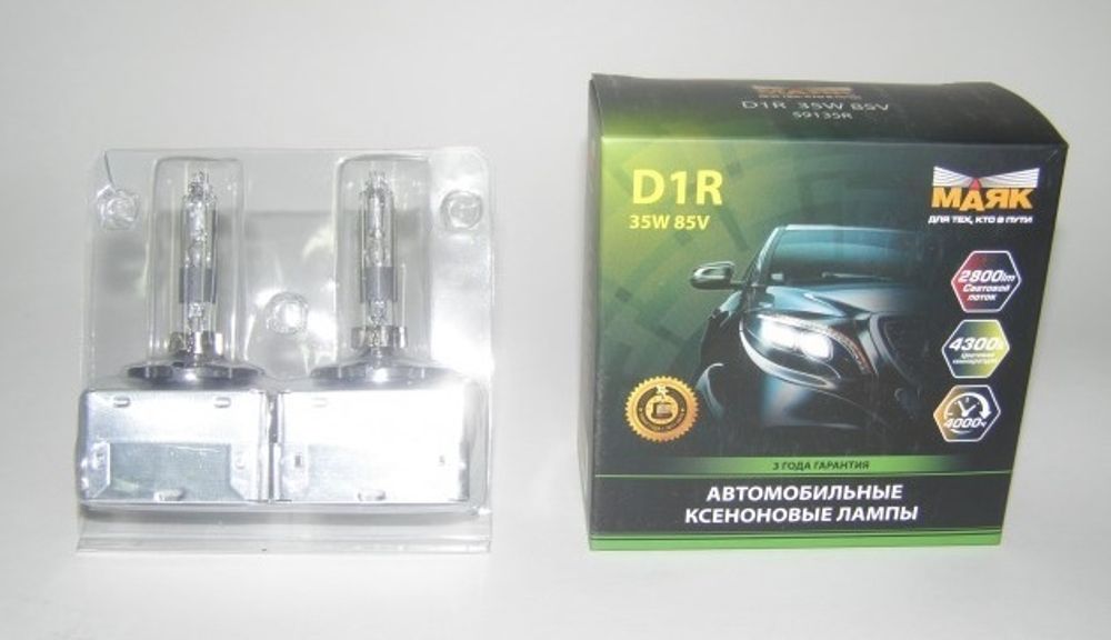 Комплект ксенона D1R 4300K 85V 35W PK32d-3 (МАЯК)