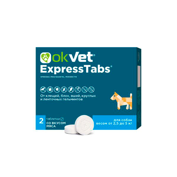 Экспресс табс для собак 2,5-5 кг 2 таб. OKVET Express Tabs от клещей,блох,гельминтов (ОкВет)