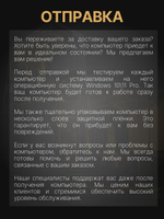 Мощный игровой компьютер Core i9 14900KF 24 ядра/RTX4080 super /64GB/ SSD 2000Gb/ 850W /Win 11 PRO