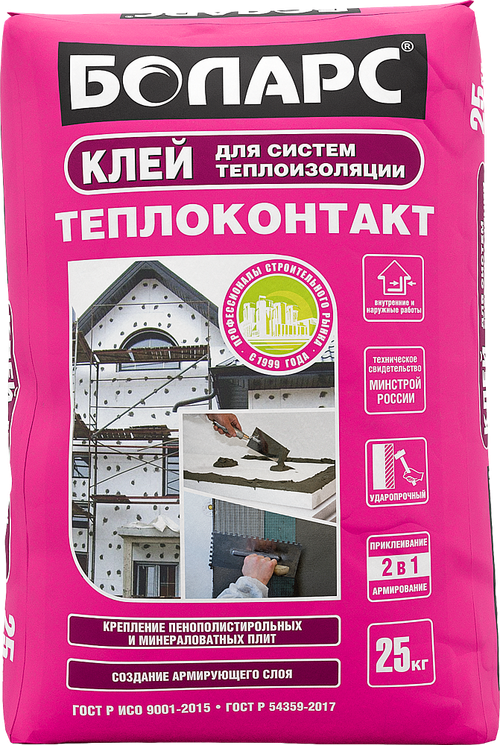 Боларс клей для систем теплоизоляци  25кг