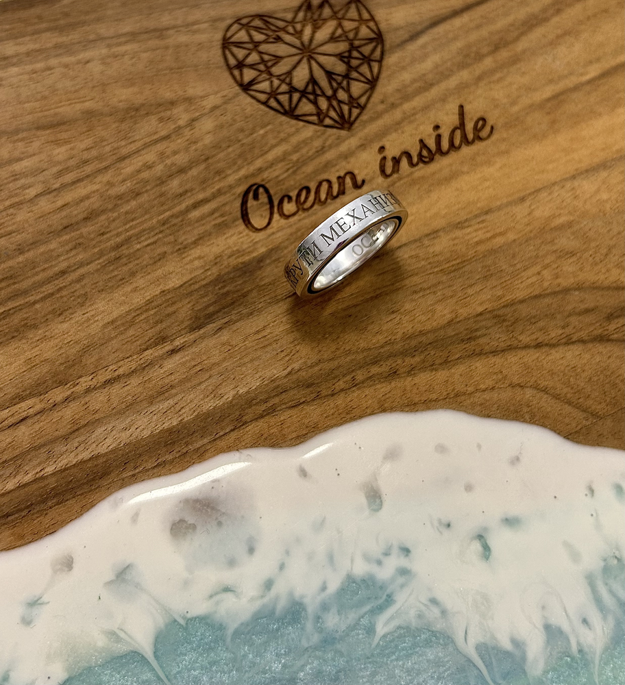 Кольцо-механизм "Не накручивай себя - крути механизм" Кольцо-механизм "Не накручивай себя - крути механизм"